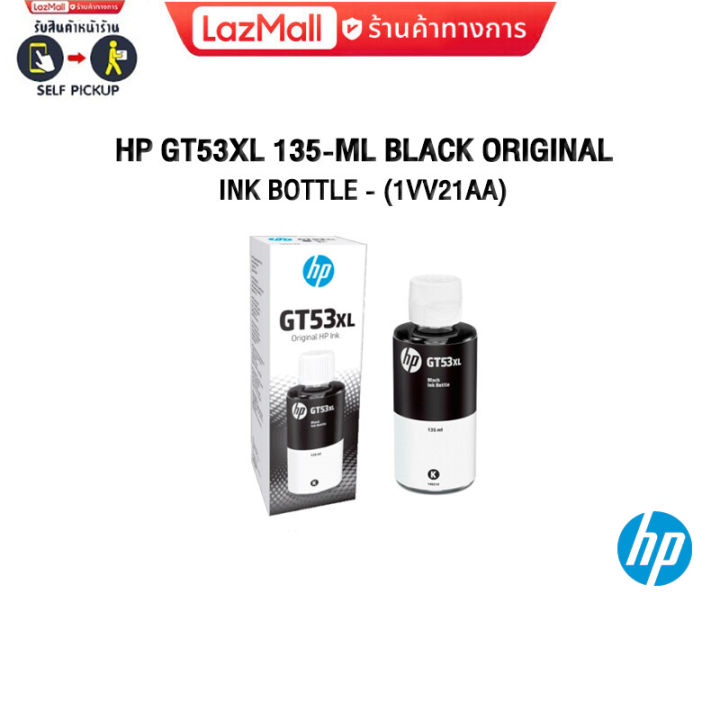 HP GT53XL 135ML BLACK ORIGINAL INK BOTTLE (1VV21AA) Lazada.co.th
