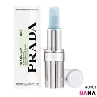PRADA Blushing Care lip balm #U001 3.8g