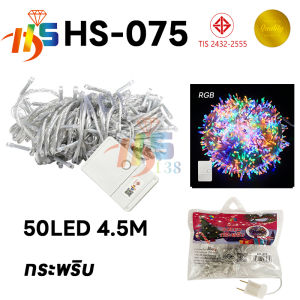 ไฟประดับLED ไฟกระพริบ40ดวง 5เมตร ประดับตกแต่งปีใหม่ สินค้าส่งจากไทย ไฟLED ไฟตกแต่งบ้าน ห้องนอน