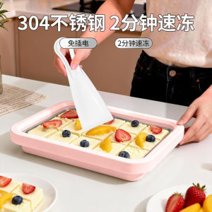 Home&Life.8 Fried Yogurt Ice Cream Maker Stainless Steel Cooling Plate Food Grade DIY Homemade Dessert Rumah Tangga Easy Clean