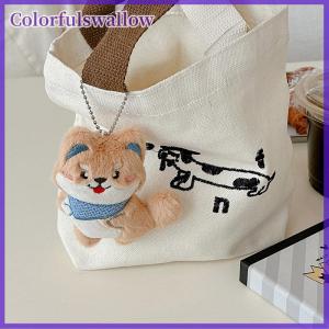 Colorfulswallow Dễ thương phim hoạt hình sang trọng Shiba Inu con chó con búp bê mặt dây chuyền Ba lô treo trang trí quà tặng