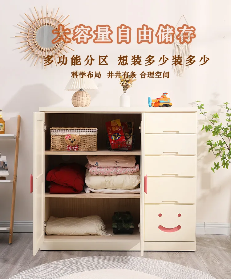 Childrens wardrobe and chest best sale of drawers