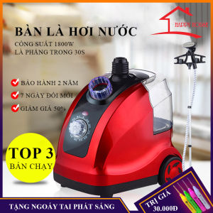 Bàn là hơi nước cây đứng bàn là hơi nước phù hợp với nhiều loại vải công suất 1800W dung tích nước 200ml bảo hành 12 tháng lỗi đổi mới trong 7 ngày đầu
