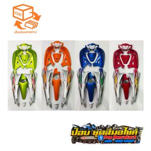 ชุดสีเวฟ 125r กุญแจเล็ก กุญแจใหญ่ พร้อมติดสติ๊กเกอร์ งานพลาสสติก ABS ( 11 ชิ้น )