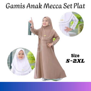 Gamis Anak Perempuan Bahan Jersey Set Jilbab Abaya Anak Batwing Plat / Gamis Putih Anak AH26