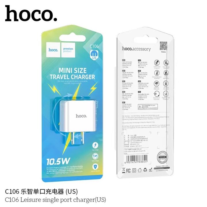 Hoco C106 หัวชาร์จ/หัวชาร์จพร้อมสายชาร์จ USB-A จ่ายไฟสูงสุด 10.5W ...