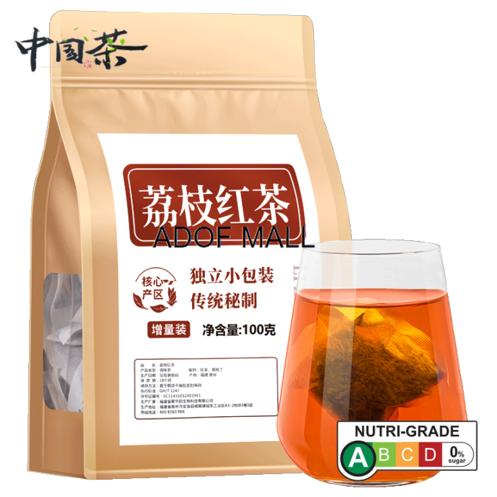 [ชาจีน] กิ่งชาดําหอม 100 กรัม荔枝红茶 新茶茶叶水果香茶甜味100g散装袋装清香正品 | Lazada.co.th