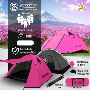 K2 FORTRESS เต็นท์แคมป์ปิ้ง 4 คนนอน คุณภาพสูง โปร่งโล่งสบาย ประกันตลอดอายุการใช้งาน