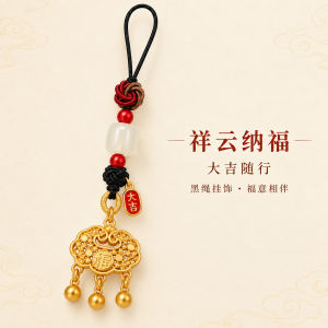 已开光 招财钥匙扣 手机链 礼物 Fortune-Taking Keychain Mobile Phone Chain Gift 中式福字如意锁钥匙扣镂空鎏金锁铃铛大吉吊牌手机链随身饰品货源