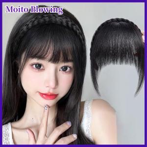 Moito Wig Headband Air Bangs Natural Invisible Straight Bangs Seamless Natural Forehead Bangs Hairstyle Tools