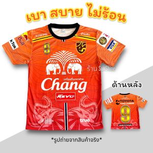 เสื้อกีฬาผู้ชาย ผู้หญิง แขนสั้น ผ้าพิมพ์ลาย ออกกำลังกาย นุ่ม เบา สบาย ไม่ร้อน