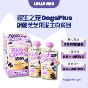 DogsPlus Dog Food Pack with Blueberries - 6 Pack - 60g Each - Core Formula - Supports Immune System - High in Vitamins (Anthocyanins) - For Dogs - Lolly Miu