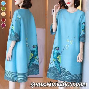 Jinli Flower and Bird Loose Print Pleated Dress