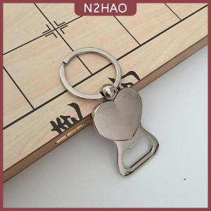 N2HAO  1 cái hình trái tim chai bia mở Móc chìa khóa cầm tay bên món quà nhỏ