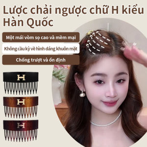✨ Fashion Hair Accessory Hair Comb Headpiece Inverted Comb Hair Brush / Trendy Hair Styling / Matte Finish / Secure Hair Fix / Elegant Look - Korean Style H-Letter Hair Comb
