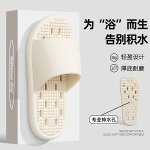 Free Shipping WomenS Summer New Style Bathroom Slippers Indoor Home Slippers For Showering Leak-Proof MenS EVA Thick-Soled Slippers