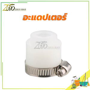 ท่อต่อก็อกน้ำ สายต่อก๊อกน้ำ สายยางต่อก๊อกน้ำ ต่อก็อกน้ำ ขั้วต่อก๊อกน้ำขยาย ดัดได้ หมุนได้ 360องศา ป้องกันน้ำกระเซ็น ประหยัดน้ำ ใช้กับก๊อก หัวเกลียว มีขนาด20 /30 /50ซม