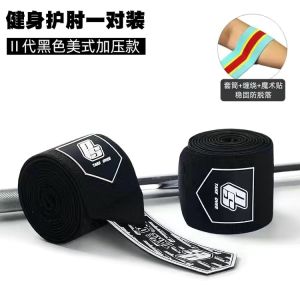 Prosupps Elbow Wraps for WeightliftingBench Press Cross Training & Powerlifting for Men and Women 120cm Nylon Elbow Straps - Increases Stability of Joints and Supports Injury Recovery