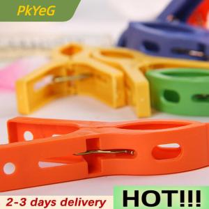 PkYeG 8ps set Hanger Clips Large Plastic Windproof Beach Towel Clothes Pins Spring Clamp Clothespin Powerful Hot New Cheap