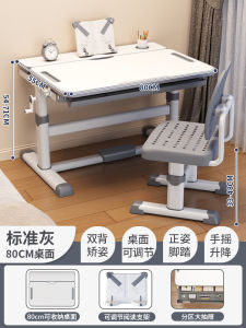 Study Table Ergonomic Kids Study Table Height Adjustable Table Student Study Desk Kids Table And Chair Set AY