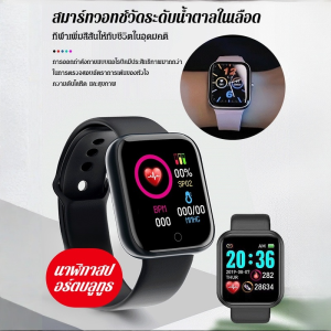 นาฬิกาสมาร์ท Y68S สำหรับการวัดน้ำตาลในเลือดตลอดทั้งปี สำหรับผู้ทำงาน นักกีฬา ผู้บริโภคทั่วไป และนักเรียน ฟีเจอร์แจ้งเตือนข้อความ บันทึกข้อมูลการออกกำลังกาย