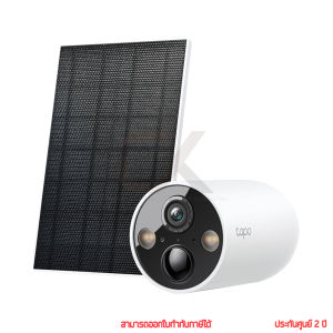 tp-link Tapo C425 Kit 2K Solar Powered Security Camerakit กล้องวงจรปิดโซลาร์เซลล์ by ckonline