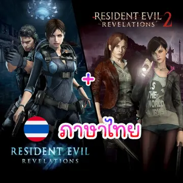 Resident Evil Revelations【中古・PC欧州版】 Resident Evil Revelations【中古・PC欧州版】 Amazon.co.jp