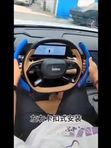 Changan deepal S05ปลอกหุ้มพวงมาลัย Slim Car Handlebar Protector หนังนิ่มกันลื่นภายในรถ
