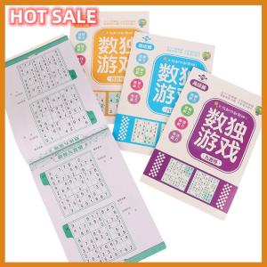 🔥🔥🔥dingdaocunz 1 4PCS Logical Thinking Ladder Training Puzzle Toy Sudoku Book For Beginner Children Elementary Student Four Six Nine Grid Games