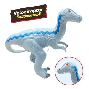 ไดโนเสาร์ยางบีบ กดแล้วมีเสียง งานชนห้าง ของเล่นเด็ก พร้อมส่ง
