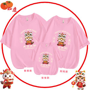 Chinese New Years T Shirt For Men 2026 Year of the Horse Zodiac Year Clothes Good Luck Short Sleeve New Year Greeting Family Outfit Parent-Child Outfit Children CNY Men T Shirts