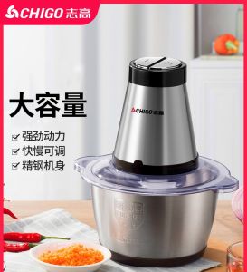 Chigo 2L Household Electric Meat Grinder | Garlic and Vegetable Masher | Multi-function Cooking Assistant 志高家用绞肉机