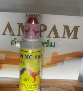 MC 858 ลำปำ/ไก่ชน