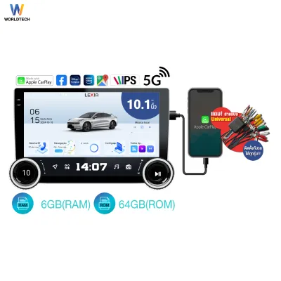 Worldtech จอแอนดรอย Lexia 7 9 10 นิ้ว RAM 2GB 4GB(Upgrade) ROM 32GB เครื่องเสียงติดรถยนต์ ดู Netflix Youtube ได้ Android แอนดรอยด์ แท้ จอติดรถยน WIFI GPS แบ่งจอได้