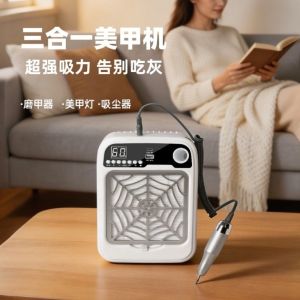 WEANBU Adjustable Speed Nail Dust Collector Dust Proof Three In One Nail Polishing Machine Multifunctional UV Baking Lamp Nail Vacuum Cleaner Professional Use