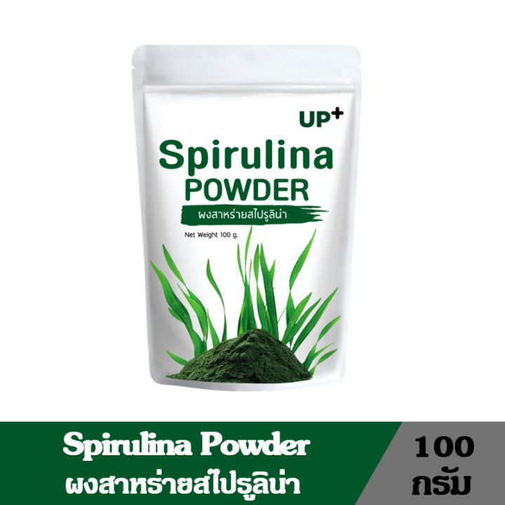 Spirulina Powder ผงสาหร่ายสไปรูลิน่า ขนาด 100 กรัม | Lazada.co.th