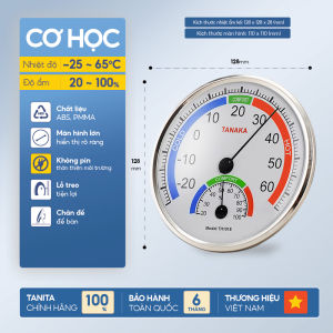 Nhiệt ẩm kế đo nhiệt độ độ ẩm TANAKA TH101E công nghệ nhật bản treo tường để bàn dùng cho gia đình bệnh viện bền đẹp Simcom