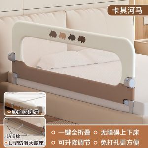 Bed Fence Baby Bed Fence Guard For Baby Bed Side Barrier Folding Punch-Free Elderly Baby Bed Guard For Kids Elderly