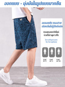 กางเกงผ้าไหมน้ำแข็งทรงหลวมแห้งเร็ว กางเกงระบายอากาศสีทึบแห้งเร็ว