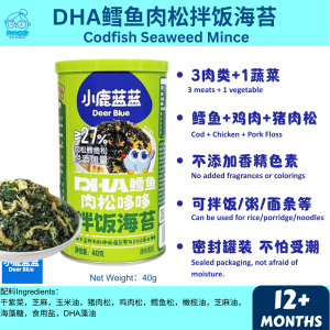 DeerBlue Seaweed Bibimbap 12m+ 小鹿蓝蓝 海苔碎拌饭料(宝宝海苔/宝宝拌饭料/Baby Seaweed/Baby Seasoning)天天米好TianTianRiceKL