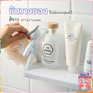 Uni.Y ชั้นวางติดผนัง ไม่ต้องเจาะรู แบบติดผนัง  ดีไซน์น่ารัก   rack