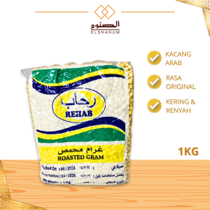Kacang Arab Al Madina 1kg / Chickpeas Kacang Keju - oleh-oleh Haji umroh - SHABANI STORE
