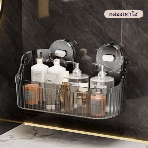 จัดส่งวันถัดไป🤭ชั้นวางของในห้องน้ำแบบถ้วยดูดติดผนัง ที่เก็บของแบบไม่ต้องเจาะ ระบบดูดสูญญากาศ​ กันน้ำและความชื้น​