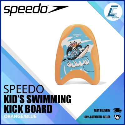 Speedo Kids Swimming Kick Board (8-1224714668)
