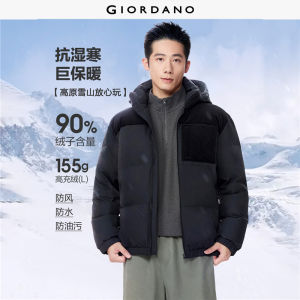 Giordano Men Corduroy spliced hooded duck down jacket Free Shipping 01075718