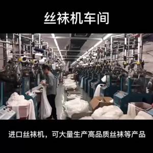 Water Glossy Stockings Spring and Autumn Thin Bare Leg Naked Sensation Artifact Fleece Lined Thickened Plus Size Pantyhose Womens Autumn and Winter Base Stockings