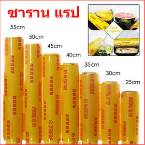 Orfilas ฟิล์มยืดพันพาเลท 45*300ม.ฟิล์มยืดพันพาเลท ฟิล์มยืดพันพาเลท ฟิล์มยืดพันพาเลท ฟิล์มยืดพันพาเลท ฟิล์มยืดพันพาเลท