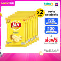 [ทั้งหมด 2 แพ็ค] เลย์ คลาสสิค มันฝรั่งทอดกรอบ รสเกลือ 50 กรัม X12 ถุง. 