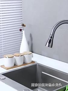 AU Pull-out faucet for kitchen hot and cold stainless steel sink dual water outlet retractable and rotatable faucet