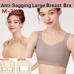 【M-3XL】Anti-Sagging Bra   Large Breast Support   Armpit Fat Control Plus Size Full Cup Wireless Comfort Seamless Body Shaping